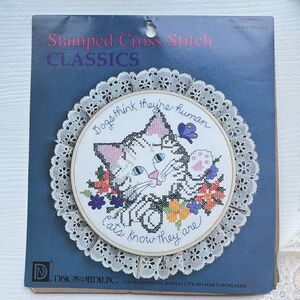 VTG  Cats Are Human stampted cross stitch 1995 kit